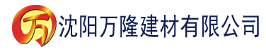 沈阳91香蕉视频黄91建材有限公司_沈阳轻质石膏厂家抹灰_沈阳石膏自流平生产厂家_沈阳砌筑砂浆厂家